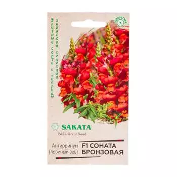 Семена ГАВРИШ Элитная клумба 1071856912