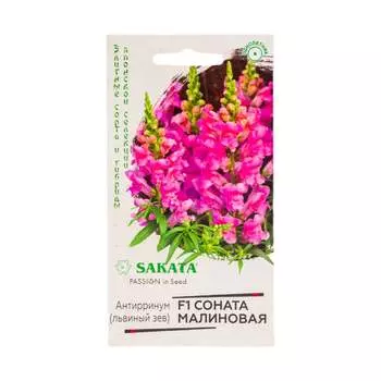 Семена ГАВРИШ Элитная клумба 1071856921