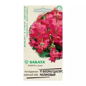 Семена ГАВРИШ Элитная клумба 1071856967