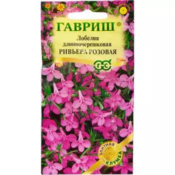 Семена ГАВРИШ Элитная клумба 1071857271