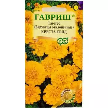 Семена ГАВРИШ Элитная клумба 1071857292