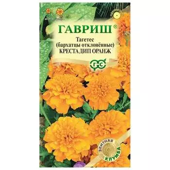 Семена ГАВРИШ Элитная клумба 1071857293