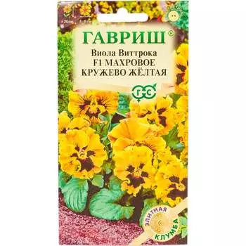 Семена ГАВРИШ Элитная клумба 1071857443