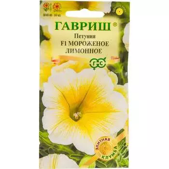 Семена ГАВРИШ Элитная клумба 1999947560