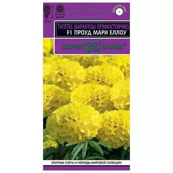 Семена ГАВРИШ Эксклюзив 10717956