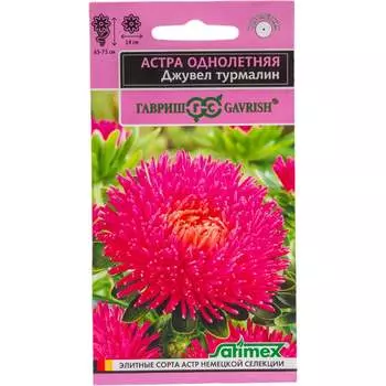 Семена ГАВРИШ Эксклюзив 1071856738