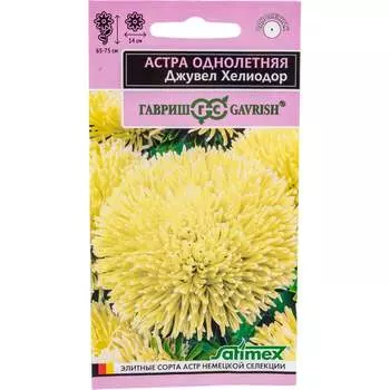 Семена ГАВРИШ Эксклюзив 1071856739