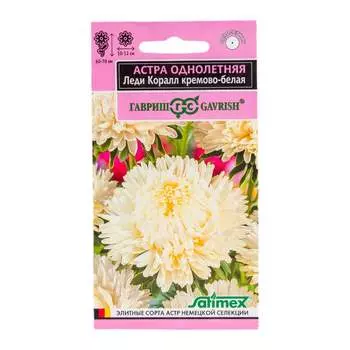 Семена ГАВРИШ Эксклюзив 1071856746