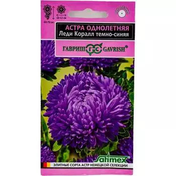 Семена ГАВРИШ Эксклюзив 1071856751