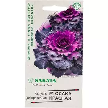 Семена ГАВРИШ Эксклюзив 1071858738