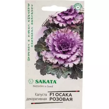 Семена ГАВРИШ Эксклюзив 1071858739