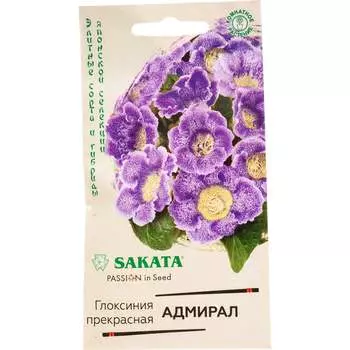 Семена ГАВРИШ Эксклюзив 70000619