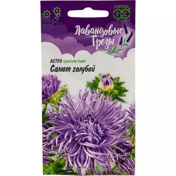 Семена ГАВРИШ Лавандовые грезы 1026996004