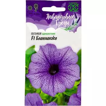 Семена ГАВРИШ Лавандовые грезы 1071856303