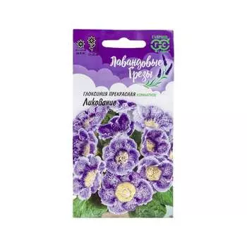 Семена ГАВРИШ Лавандовые грезы 1071857065