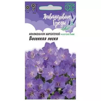 Семена ГАВРИШ Лавандовые грезы 1071857921