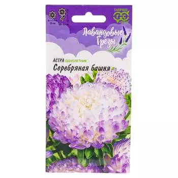 Семена ГАВРИШ Лавандовые грёзы 00001847