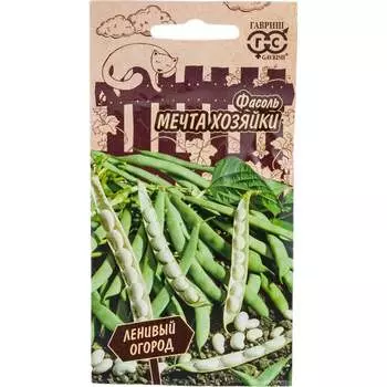 Семена ГАВРИШ Ленивый огород 1026996563