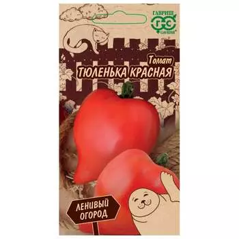 Семена ГАВРИШ Ленивый огород 10716976