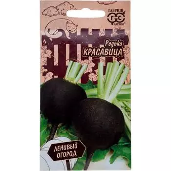 Семена ГАВРИШ Ленивый огород 10717651