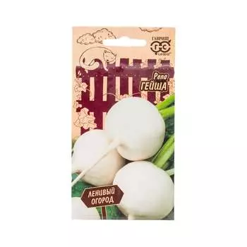 Семена ГАВРИШ Ленивый огород 1071863534