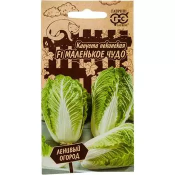 Семена ГАВРИШ Ленивый огород 1999947623