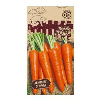 Семена ГАВРИШ Ленивый огород 1999947625