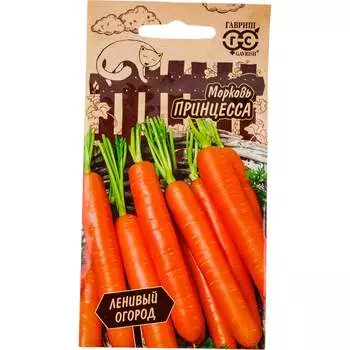 Семена ГАВРИШ Ленивый огород 1999947626