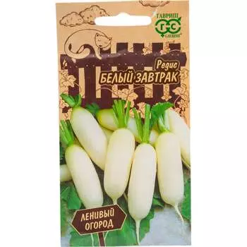 Семена ГАВРИШ Ленивый огород 1999947629