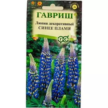 Семена ГАВРИШ Люпин Синее пламя 5422