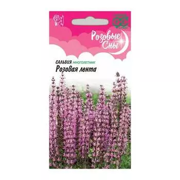 Семена ГАВРИШ Розовые сны 005218