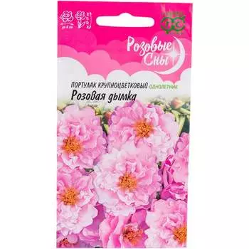 Семена ГАВРИШ Розовые сны 10000022