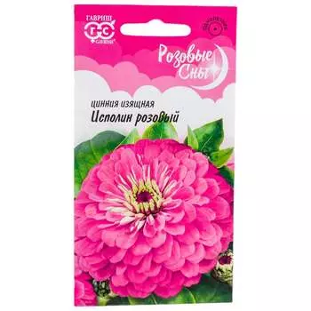 Семена ГАВРИШ Розовые сны 10006830