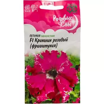 Семена ГАВРИШ Розовые сны 10007337