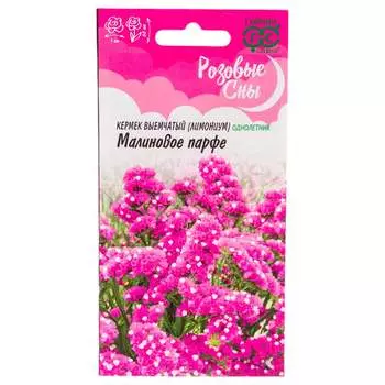 Семена ГАВРИШ Розовые сны 1026996038