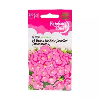 Семена ГАВРИШ Розовые сны 1071856454