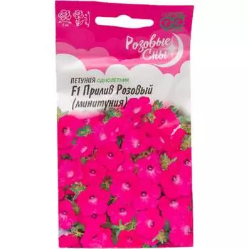 Семена ГАВРИШ Розовые сны 1071856459