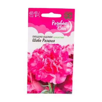 Семена ГАВРИШ Розовые сны 1071857814