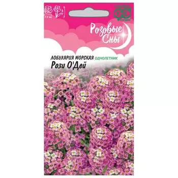 Семена ГАВРИШ Розовые сны 1071858058