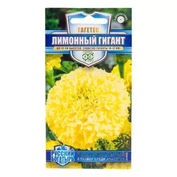 Семена ГАВРИШ Русский богатырь 1999949462