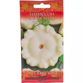 Семена ГАВРИШ Русский вкус! 10003496