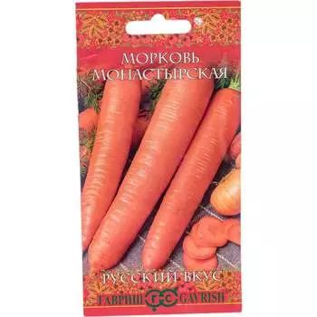 Семена ГАВРИШ Русский вкус! 10004393