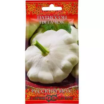 Семена ГАВРИШ Русский вкус! 10004420