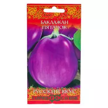 Семена ГАВРИШ Русский вкус 1071856331