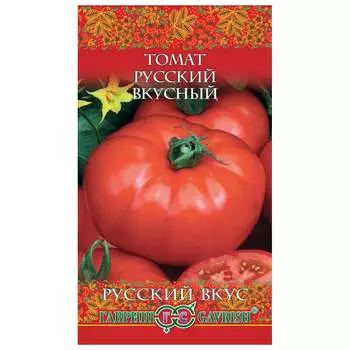 Семена ГАВРИШ Русский вкус 1071856950