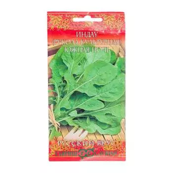 Семена ГАВРИШ Русский вкус 1999943768