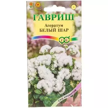 Семена ГАВРИШ Сад ароматов 1071856784