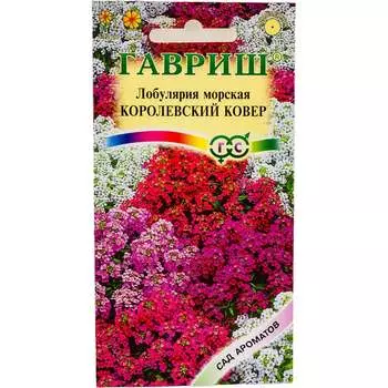 Семена ГАВРИШ Сад ароматов 1071858055