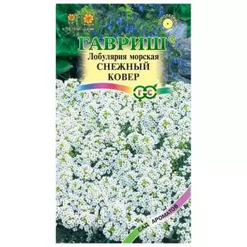 Семена ГАВРИШ Сад ароматов 1071858059