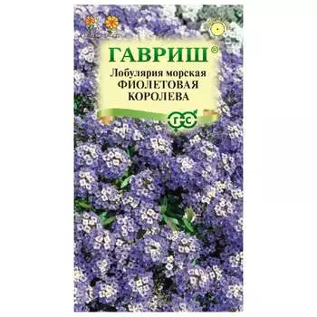 Семена ГАВРИШ Сад ароматов 1071858060